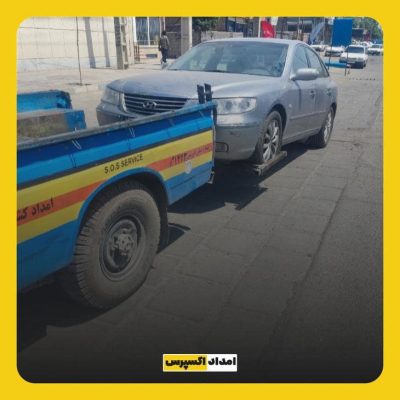 emdadexpress haml 36 min | اس او اس اکسپرس