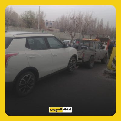 emdadexpress haml 7 min | اس او اس اکسپرس